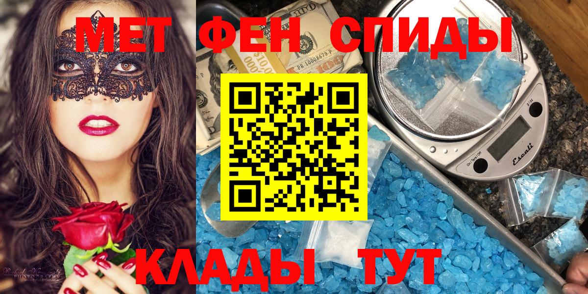 АМФ VHQ Луховицы