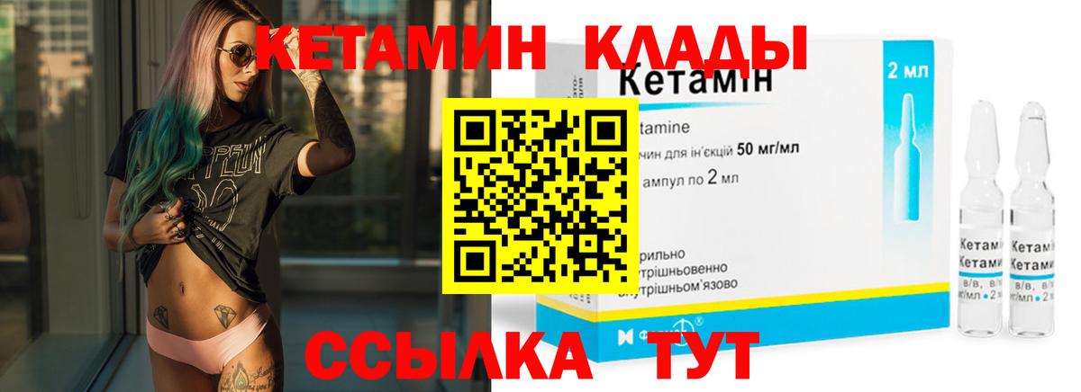 Луховицы  COCAIN  Вход с VPN  АМФЕТАМИН кристаллы  Канабис  Гашиш  Меф кристаллы 