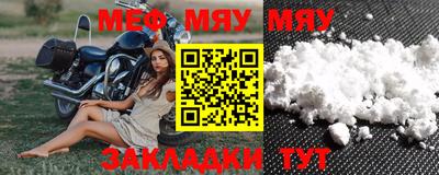кокаин премиум Жуковский
