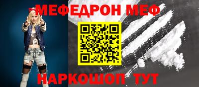 герыч Заводоуковск