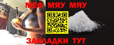 кокаин премиум Жуковский