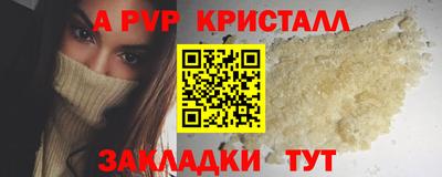 герыч Заводоуковск