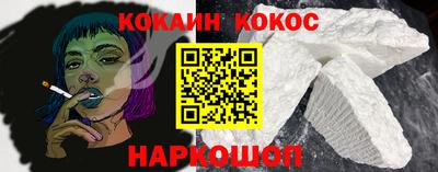 бутик Заволжье