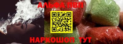 бутик Заволжье