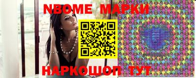 кокаин премиум Жуковский