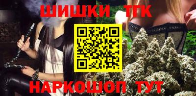 кокаин премиум Жуковский
