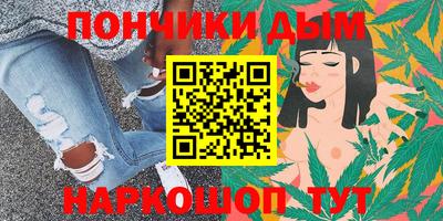 бутик Заволжье