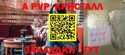 бутик Заволжье