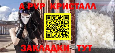 герыч Заводоуковск
