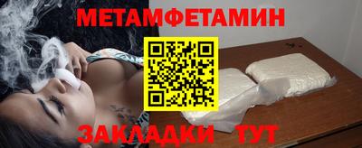 кокаин премиум Жуковский
