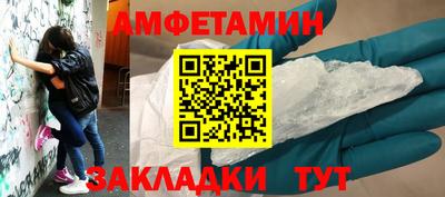 герыч Заводоуковск