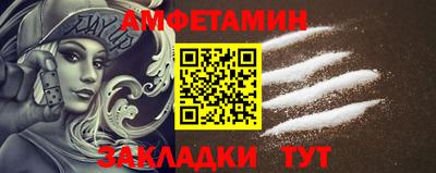 кокаин премиум Жуковский