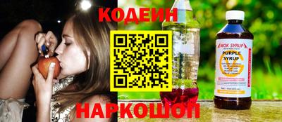 кокаин премиум Жуковский