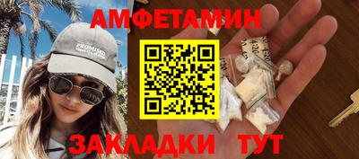 кокаин премиум Жуковский