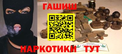 кокаин премиум Жуковский