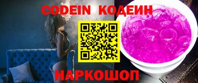 кокаин премиум Жуковский