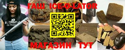 герыч Заводоуковск