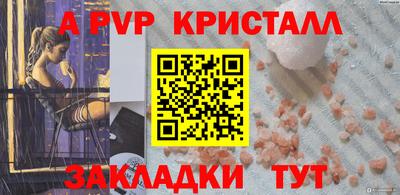 герыч Заводоуковск