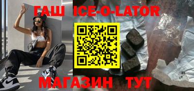 герыч Заводоуковск