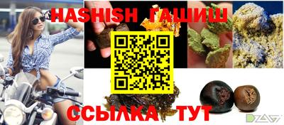 бутик Заволжье