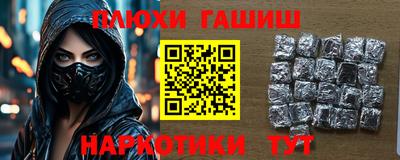 бутик Заволжье