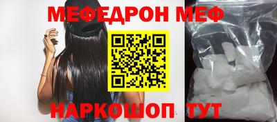 бутик Заволжье