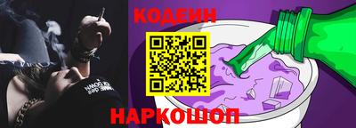 герыч Заводоуковск