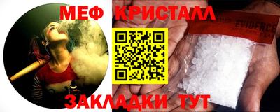 бутик Заволжье