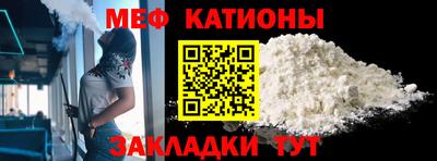 кокаин премиум Жуковский