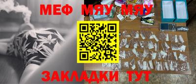 кокаин премиум Жуковский