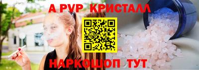 бутик Заволжье
