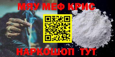 кокаин премиум Жуковский