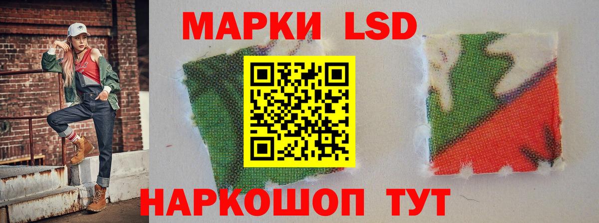 ЛСД экстази кислота  Вход с VPN  МЕГА маркетплейс  Луховицы 