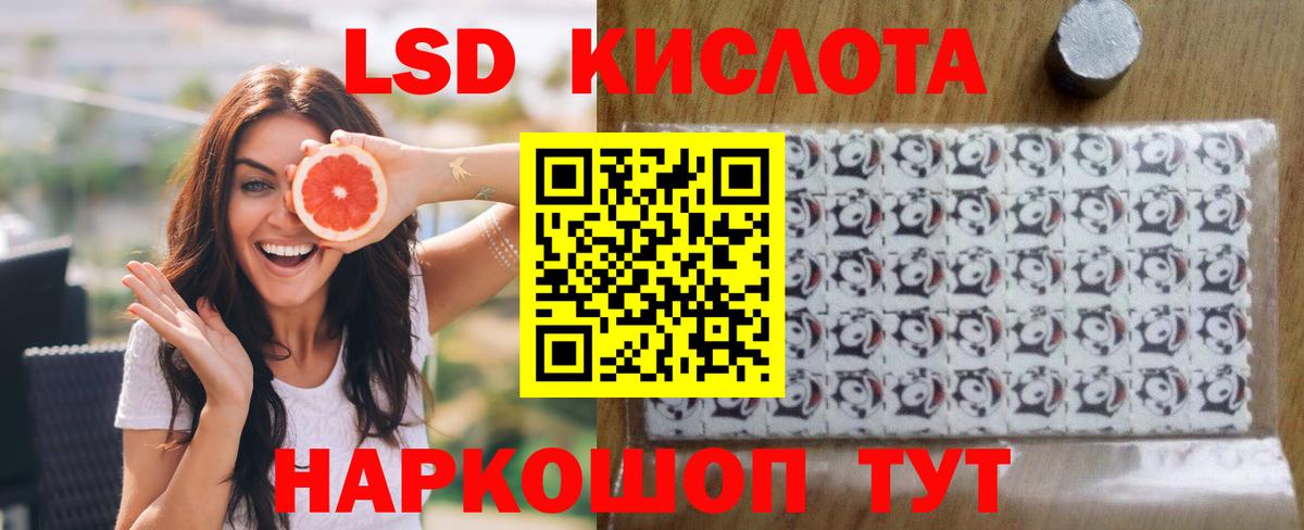 Лсд 25 экстази ecstasy Луховицы