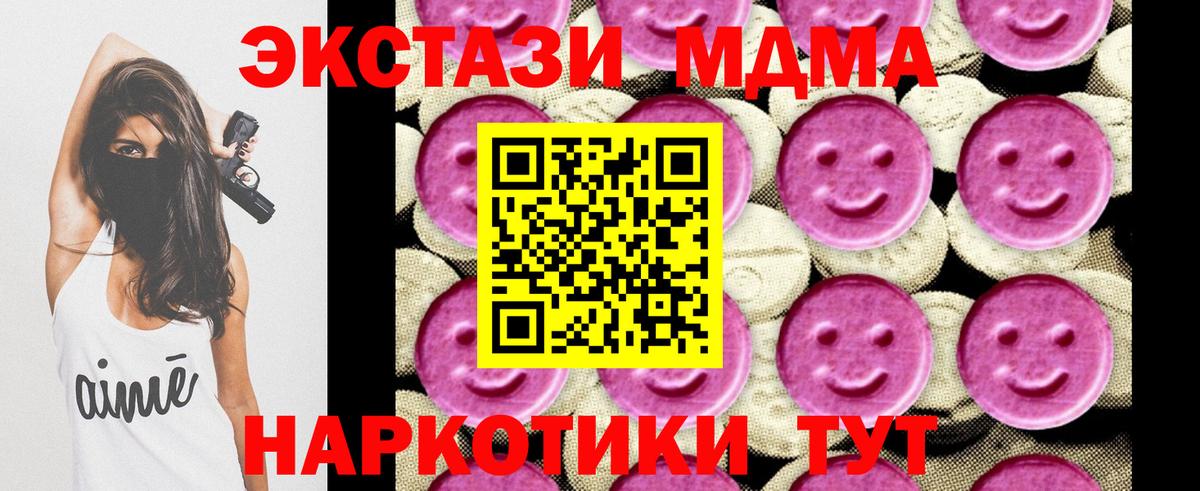 MDMA Molly  MDMA Molly  Вход с VPN  Луховицы 