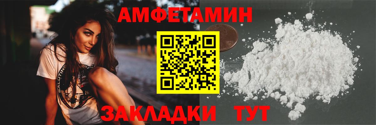 Метамфетамин винт Луховицы