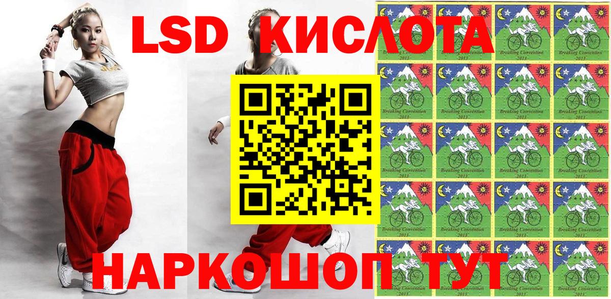 Марки 25I-NBOMe 1500мкг  Вход с VPN  Марки 25I-NBOMe 1500мкг  Луховицы 