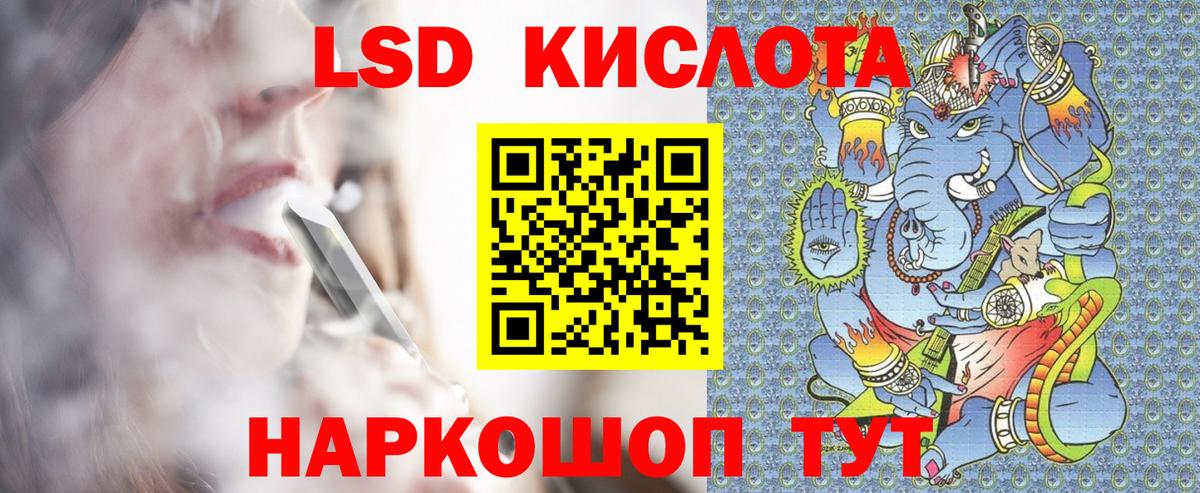 Наркотические марки 1,8мг Луховицы