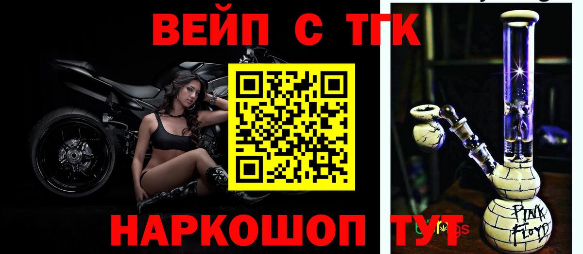 ТГК Wax  Вход с VPN  Луховицы 