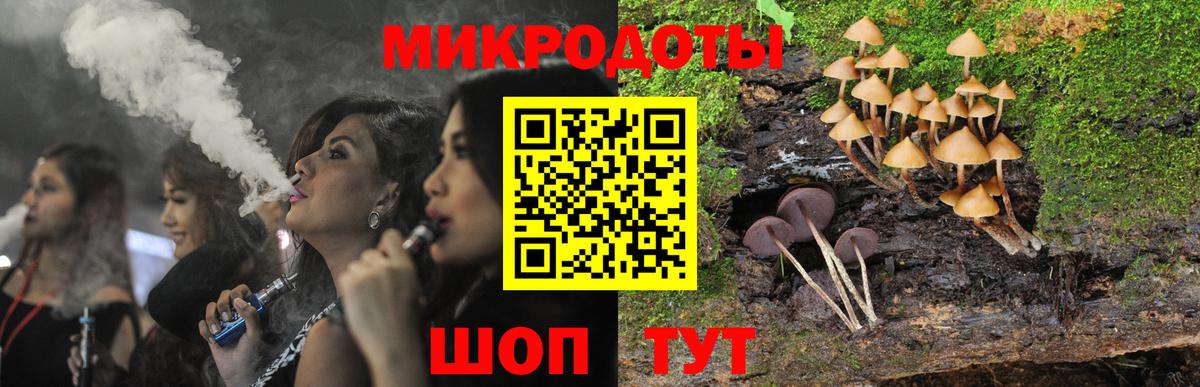 Луховицы  Галлюциногенные грибы прущие грибы  Вход с VPN 